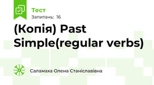 (Копія) Past Simple(regular verbs)