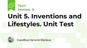   Unit 5. Inventions and Lifestyles. Unit Test