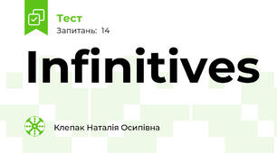 Infinitives 