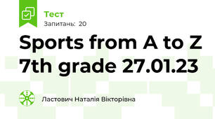 Sports from A to Z 7th grade 27.01.23