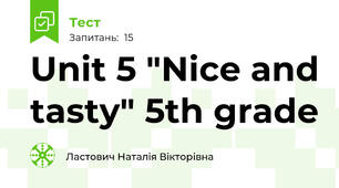  Unit 5 "Nice and tasty" 5th grade