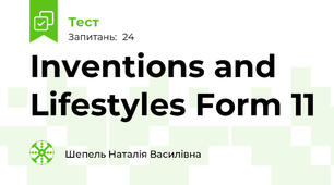 Inventions and Lifestyles Form 11
