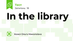 In the library 