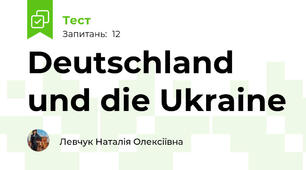 Deutschland und die Ukraine 