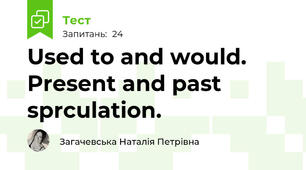 Used to and would. Present and past sprculation. 