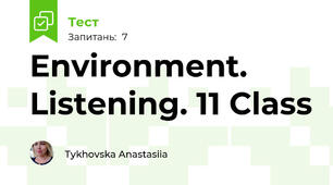 Environment. Listening. 11 Class