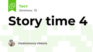 Story time 4