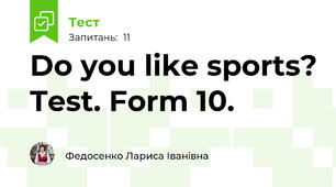 Do you like sports? Test. Form 10.