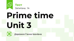 Prime time Unit 3