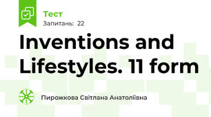 Inventions and Lifestyles. 11 form