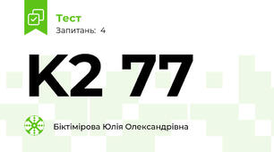 K2 77