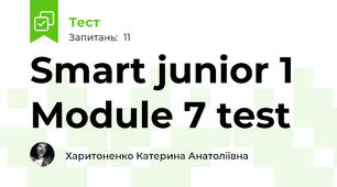 Smart junior 1  Module 7 test 