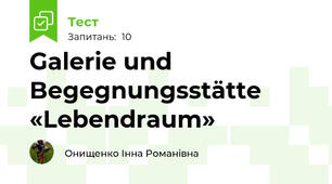 Galerie und Begegnungsstätte «Lebendraum»