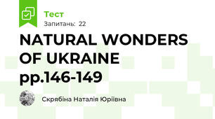 NATURAL WONDERS OF UKRAINE pp.146-149