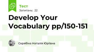 Develop Your Vocabulary pp/150-151