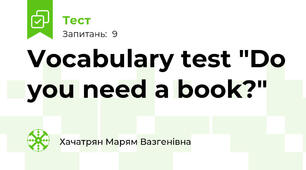 Vocabulary test "Do you need a book?"