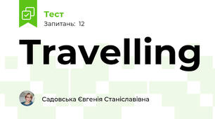 Travelling
