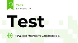 Test