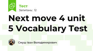Next move 4 unit 5 Vocabulary Test 