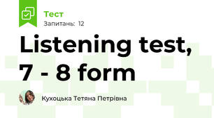 Listening test, 7 - 8 form