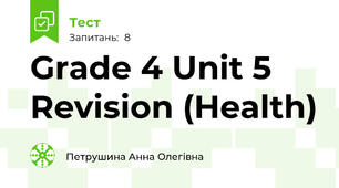 Grade 4 Unit 5 Revision (Health)