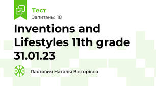 Inventions and Lifestyles 11th grade 31.01.23