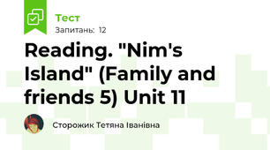 Reading. "Nim's Island" (Family and friends 5) Unit 11