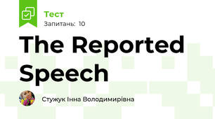 The Reported Speech