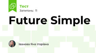 Future Simple