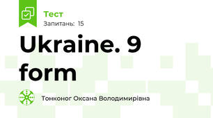 Ukraine. 9 form
