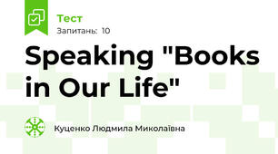 Speaking "Books in Our Life"