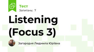 Listening (Focus 3)