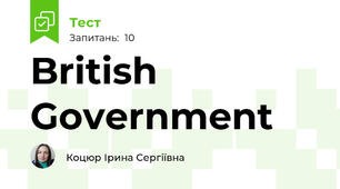 British Government