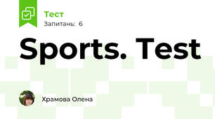 Sports. Test