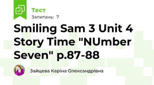 Smiling Sam 3 Unit 4 Story Time "NUmber Seven" p.87-88