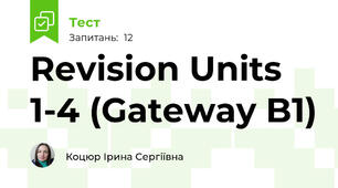 Revision Units 1-4 (Gateway B1)