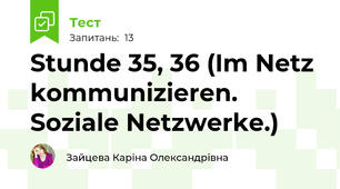 Stunde 35, 36 (Im Netz kommunizieren. Soziale Netzwerke.)