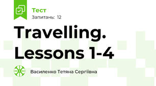 Travelling. Lessons 1-4