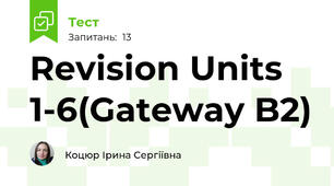 Revision Units 1-6(Gateway B2)