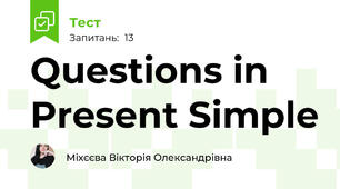 Questions in Present Simple