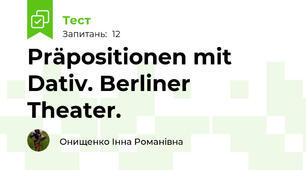 Präpositionen mit Dativ. Berliner Theater.