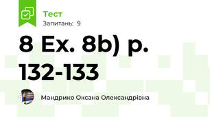 8 Ex. 8b) p. 132-133
