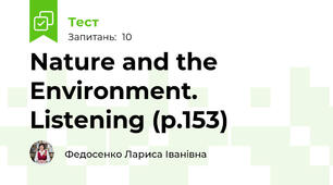 Nature and the Environment. Listening (p.153)