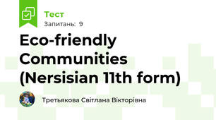 Eco-friendly Communities (Nersisian 11th form)