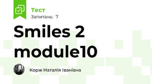 Smiles 2 modulе10