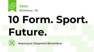  10 Form. Sport. Future.