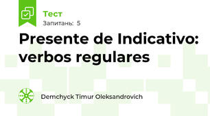  Presente de Indicativo: verbos regulares