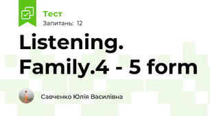 Listening. Family.4 - 5 form