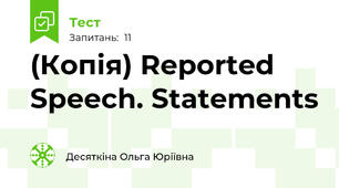 (Копія) Reported Speech. Statements