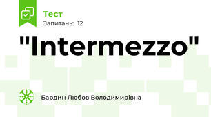 "Intermezzo"